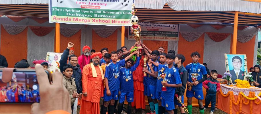 Banner : ANANDA MARGA HIGH SCHOOL